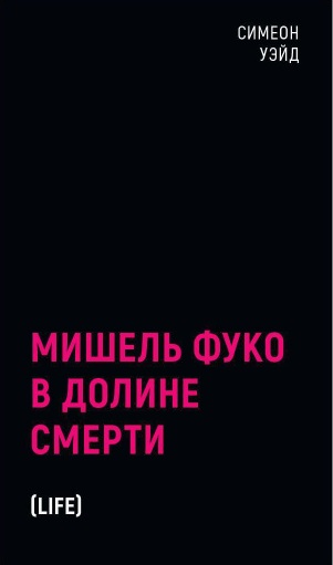 Изображение: Книга